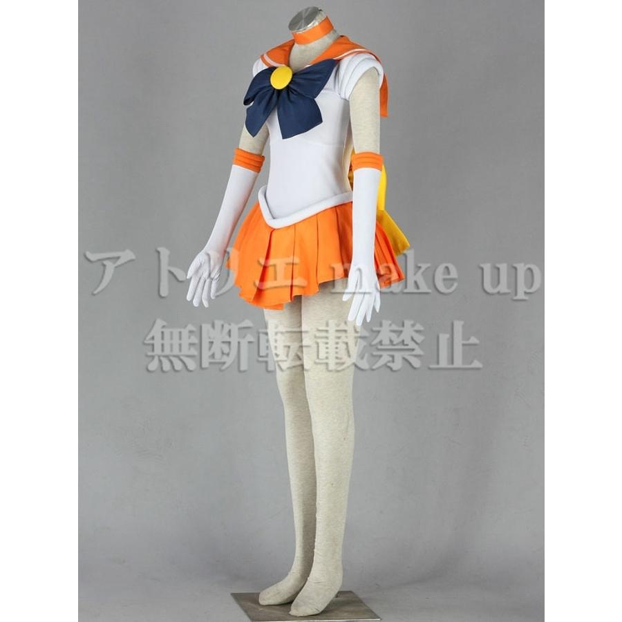 美少女戦士セーラームーン コスプレ 衣装】愛野 美奈子 セーラー 美少女戦士セーラームーン コスプレ 衣装】愛野 美奈子 セーラー