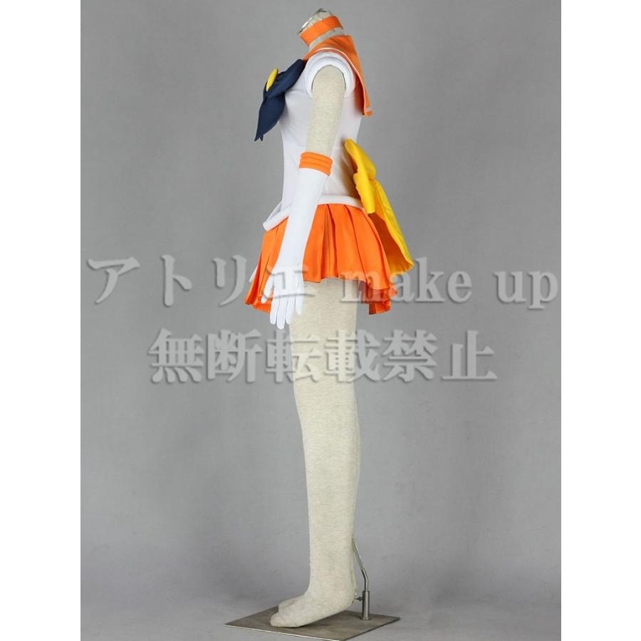 美少女戦士セーラームーン コスプレ 衣装】愛野 美奈子 セーラー 美少女戦士セーラームーン コスプレ 衣装】愛野 美奈子 セーラー