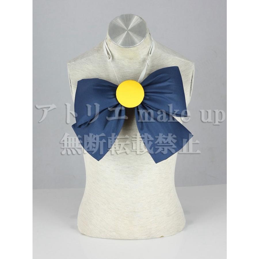 美少女戦士セーラームーン コスプレ 衣装】愛野 美奈子 セーラー