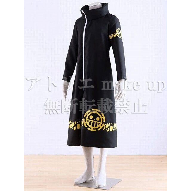 ワンピース One Piece コスプレ 衣装 死の外科医 トラファルガー ロー ロングコートフード無し ハートの海賊団 アニメ 映画 コスプレ Cs 0061 アトリエ メイクアップ 通販 Yahoo ショッピング