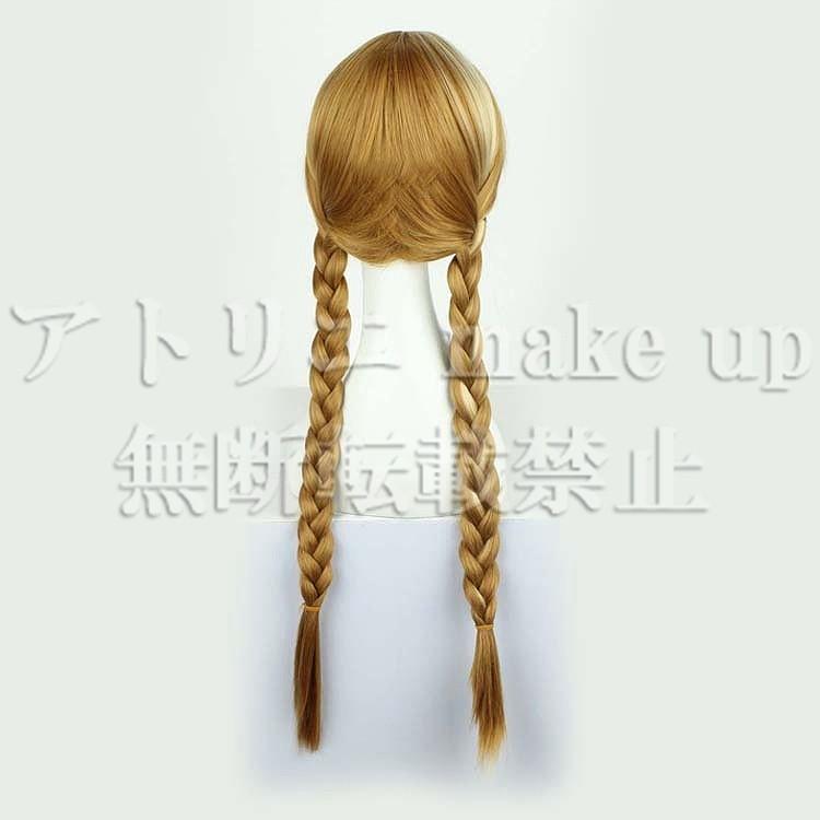 【アナと雪の女王 コスプレ用ウィッグ】アナ アニメ マンガ ゲーム コスプレ用品 洗髪可 cosplay wig｜atelier-makeup｜02