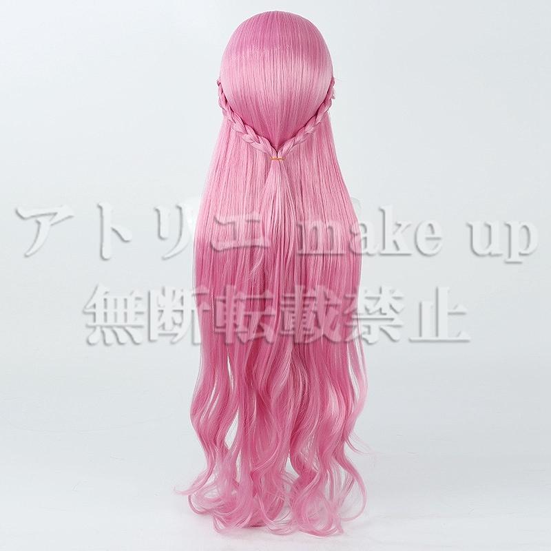 ひろがるスカイ！プリキュア コスプレ用ウィッグ】虹ヶ丘 ましろ
