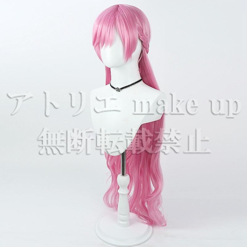 キュアプリズム　コスプレ　衣装　ウィッグ ひろがるスカイ！プリキュア コスプレ用ウィッグ】虹ヶ丘 ましろ
