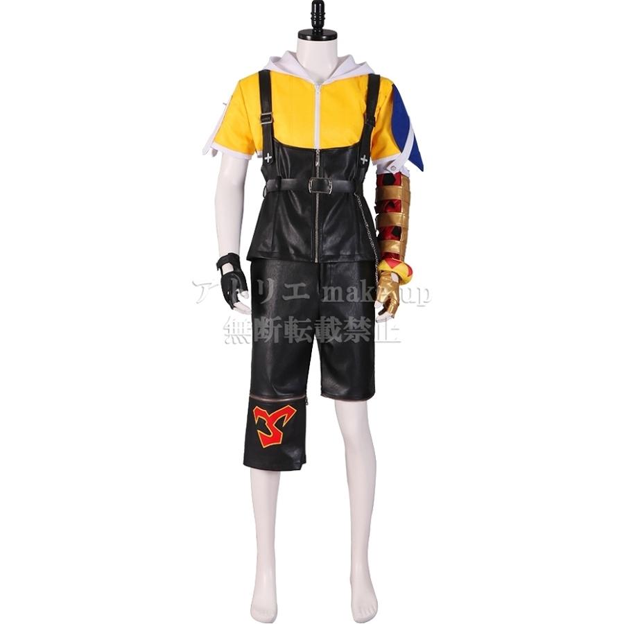 即納 あすつく【ファイナルファンタジー10 FF コスプレ 衣装】ティーダ ハロウィン コスチューム 衣装 ゲーム アニメ 映画