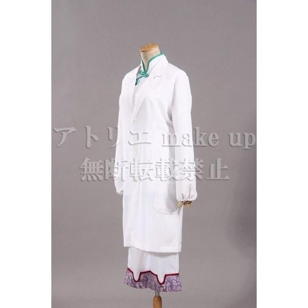 鬼灯の冷徹 コスプレ 衣装】白澤 はくたく ハロウィン コスチューム
