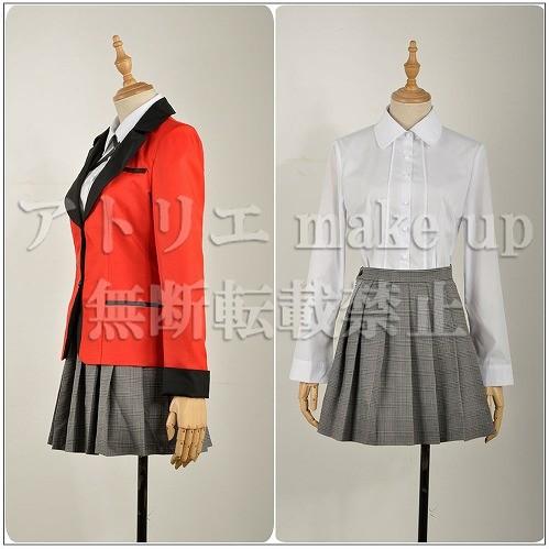 賭ケグルイ コスプレ 衣装】蛇喰 夢子 早乙女 芽亜里 皇 伊月 私立百花