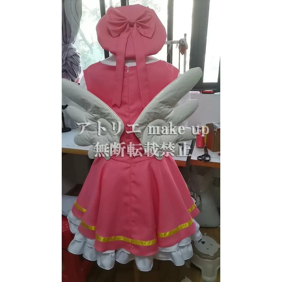カードキャプターさくら ccさくら コスプレ 衣装】木之本 桜 クロウ