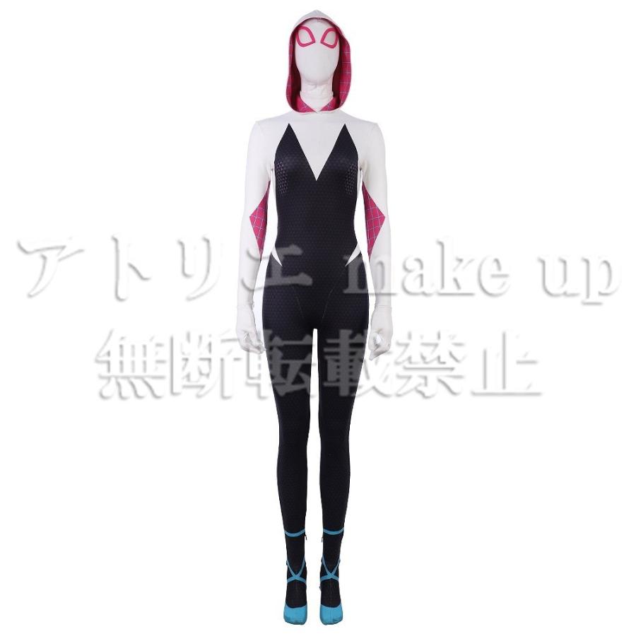 スパイダーマン バース コスプレ 衣装】スパイダー グウェン マーベル