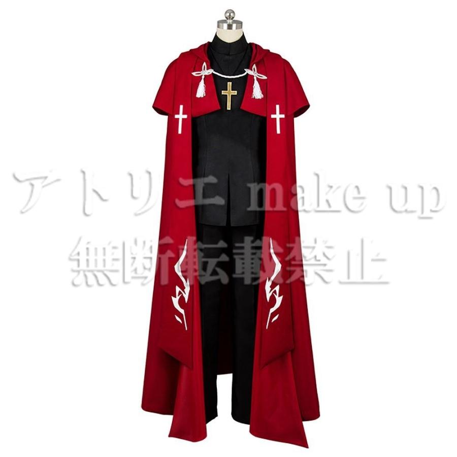 【Fate Grand Order コスプレ 衣装】シロウ コトミネ 天草四郎時貞 コスチューム アニメ ゲーム オーダーメイド対応