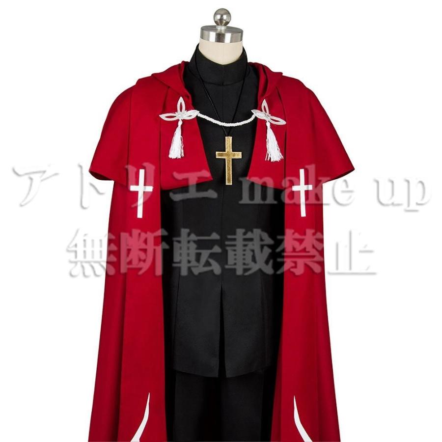 【Fate Grand Order コスプレ 衣装】シロウ コトミネ 天草四郎時貞 コスチューム アニメ ゲーム オーダーメイド対応_1