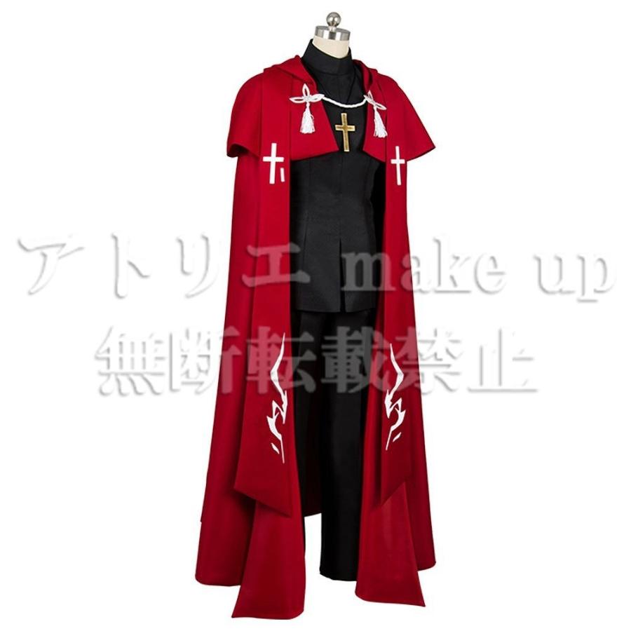 【Fate Grand Order コスプレ 衣装】シロウ コトミネ 天草四郎時貞 コスチューム アニメ ゲーム オーダーメイド対応_5