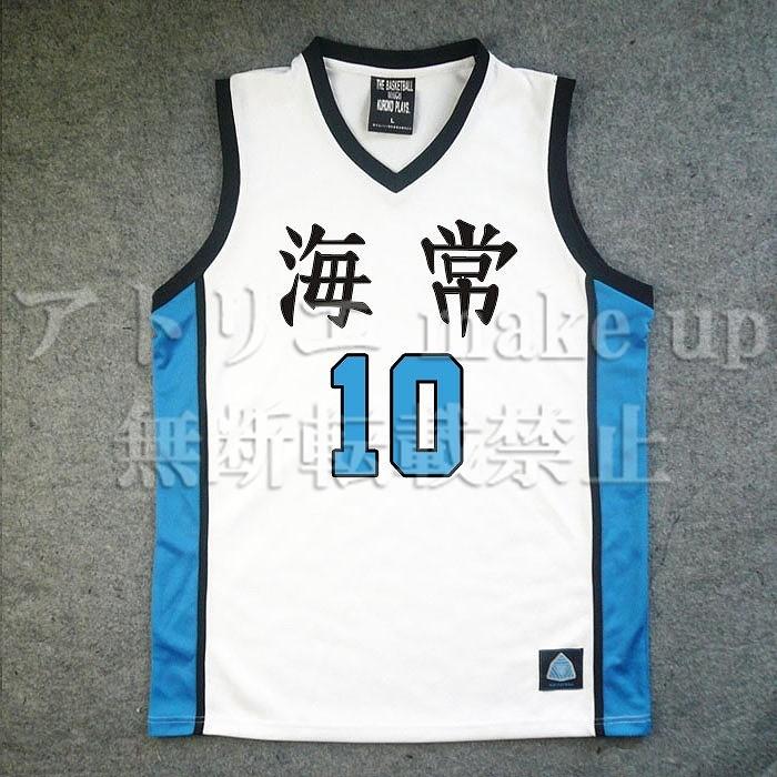 黒子のバスケ コスプレ 衣装 海常高校 早川 充洋 7番 ユニフォーム ジャージ アニメ コスチューム 映画 Tc 3743 アトリエ メイクアップ 通販 Yahoo ショッピング