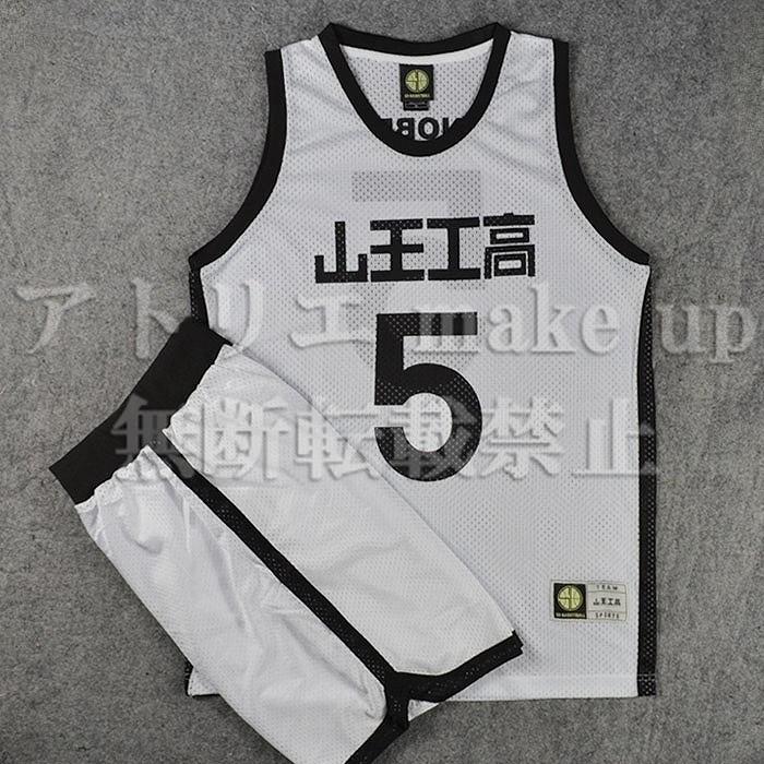 スラムダンク Slam Dunk コスプレ 衣装 山王工業高校 野辺 将広 5番 ユニフォーム ジャージ アニメ コスチューム 映画 Tc 3769 アトリエ メイクアップ 通販 Yahoo ショッピング