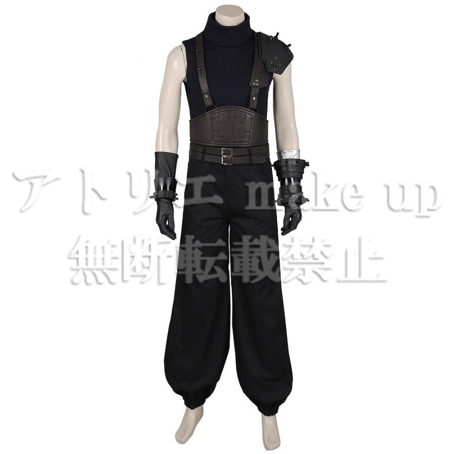 ファイナルファンタジー FF7 コスプレ】クラウド ストライフ
