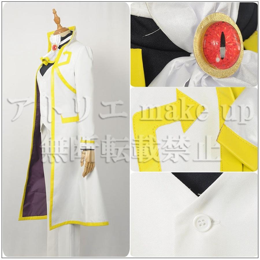 魔入りました!入間くん コスプレ 衣装】アスモデウス アリス アニメ