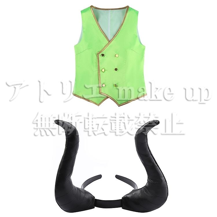ツイステッドワンダーランド コスプレ 衣装】マレウス ドラコニア 制服 