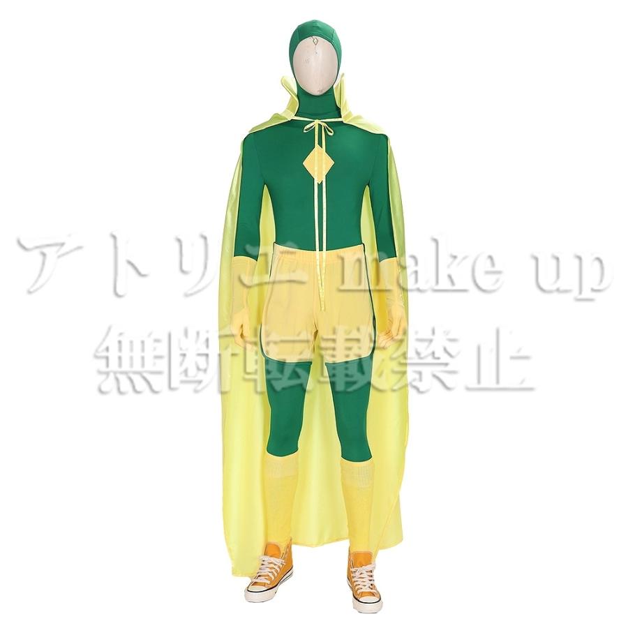 【ワンダヴィジョン コスプレ 衣装】ヴィジョン アベンジャーズ マーベル ハロウィン アニメ 映画 ゲーム コスチューム オーダーメイド対応