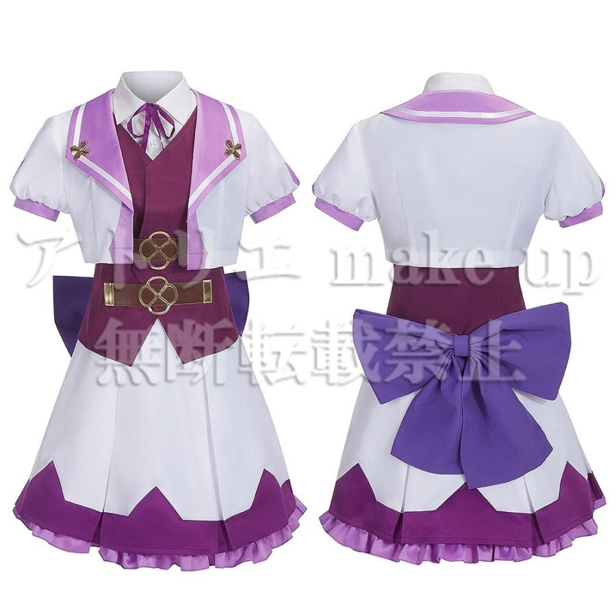 ウマ娘 コスプレ 衣装】スペシャルウィーク ハロウィン コスチューム