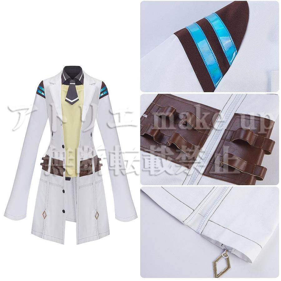 ウマ娘 コスプレ 衣装】アグネスタキオン 貴公子 ハロウィン