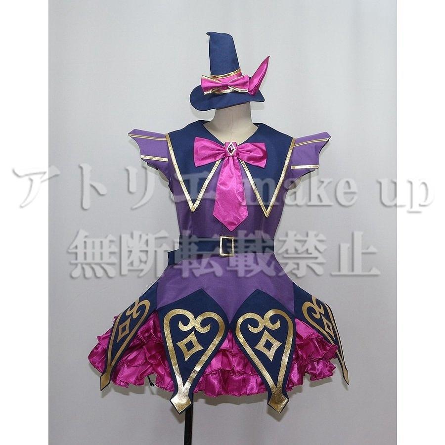 【プリパラ コスプレ 衣装】黒須 あろま ハロウィン コスチューム 衣装 ゲーム アニメ 映画 オーダーメイド