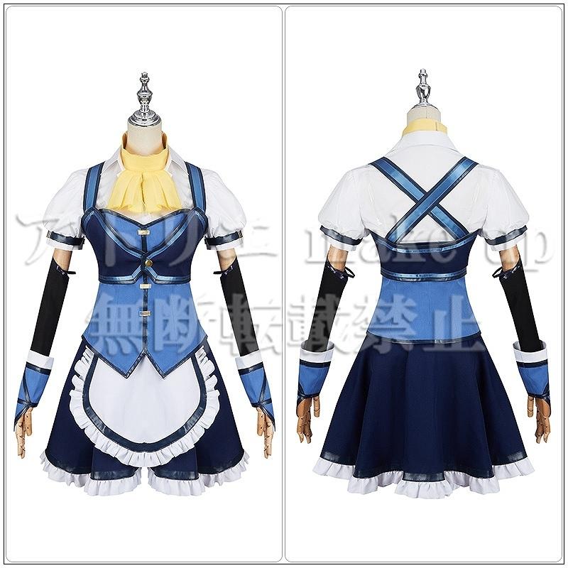 【英雄伝説 黎の軌跡 コスプレ 衣装】リゼット トワイニング ハロウィン コスチューム 衣装 ゲーム アニメ 映画 オーダーメイド