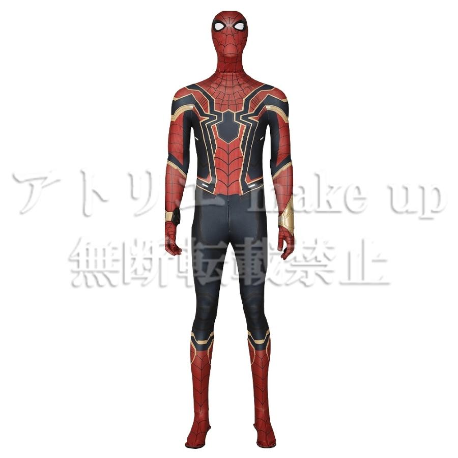 スパイダーマン コスプレ 衣装】スパイダーマン ノー ウェイ ホーム