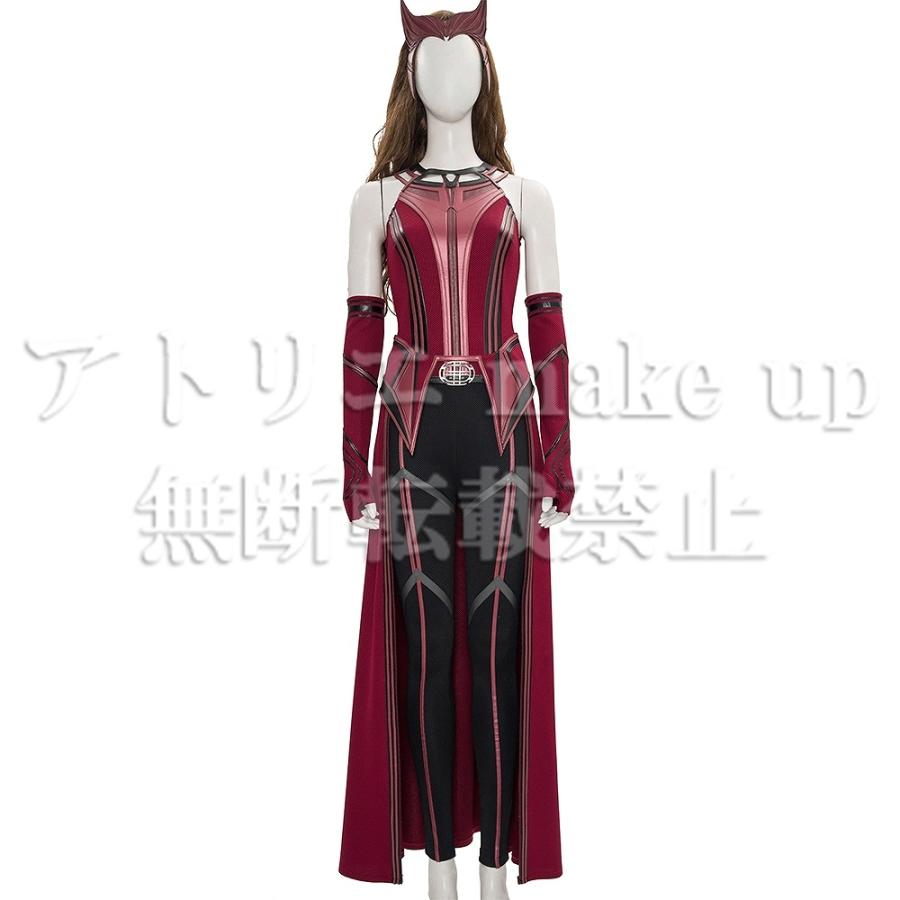 ワンダヴィジョン コスプレ 衣装】スカーレット ウィッチ