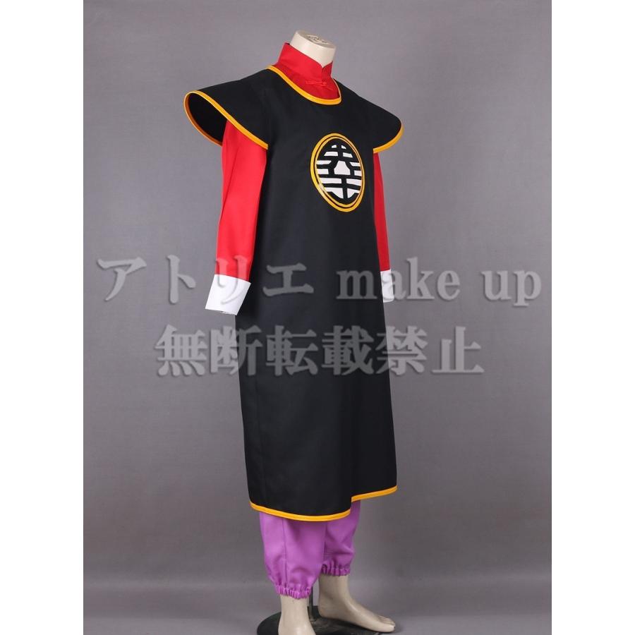 ドラゴンボール コスプレ 衣装】界王神様 ハロウィン コスチューム
