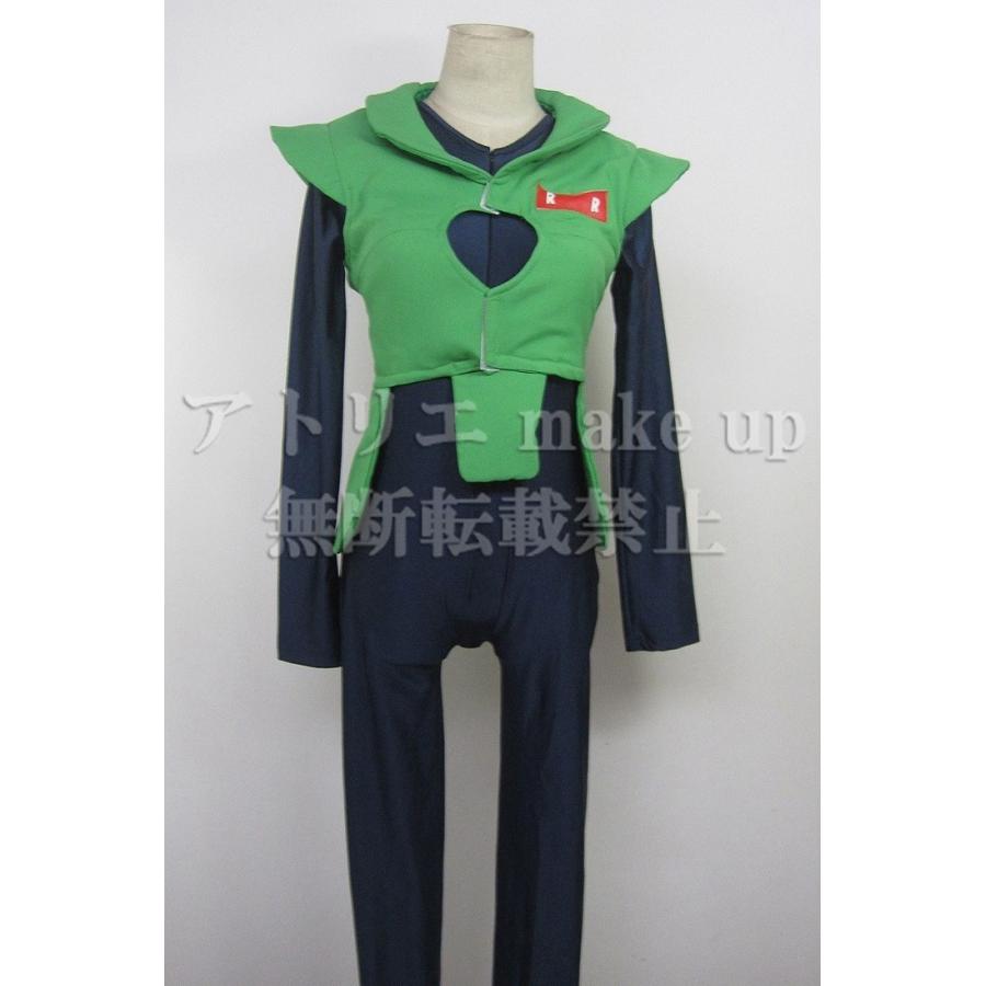 【ドラゴンボール コスプレ 衣装】人造人間16号 レッドリボン軍 ハロウィン コスチューム 衣装 ゲーム アニメ 映画 オーダーメイド