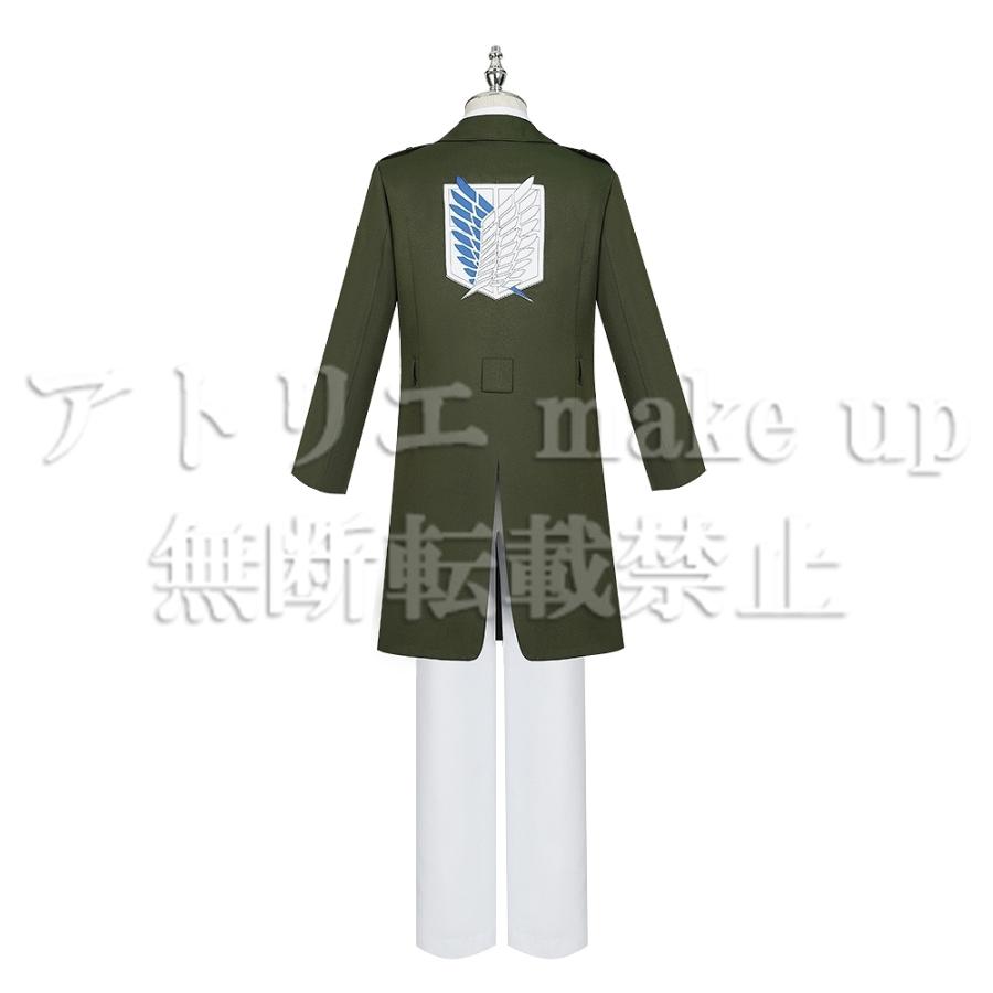 進撃の巨人 コスプレ 衣装】エレン ミカサ アルミン リヴァイ 調査兵団