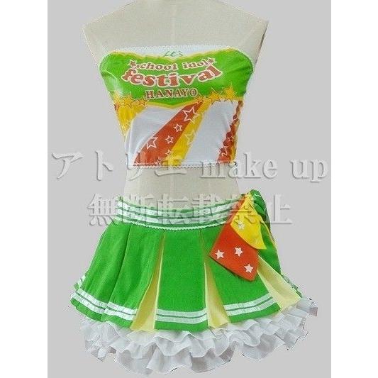 lovelive ラブライブ コスプレ 衣装】小泉 花陽 チアガール衣装