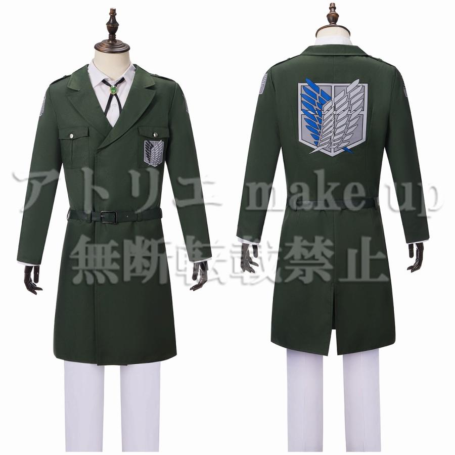 進撃の巨人 コスプレ 衣装】エレン ミカサ アルミン リヴァイ 調査兵団 