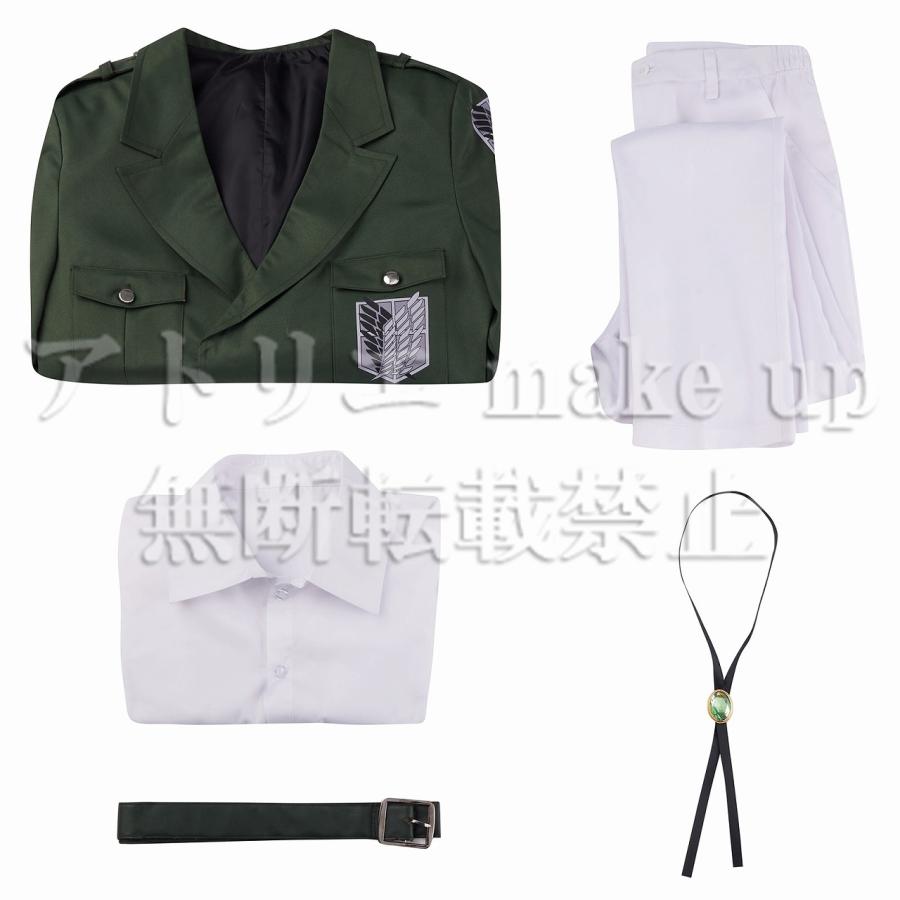 進撃の巨人 コスプレ 衣装】エレン ミカサ アルミン リヴァイ 調査兵団 