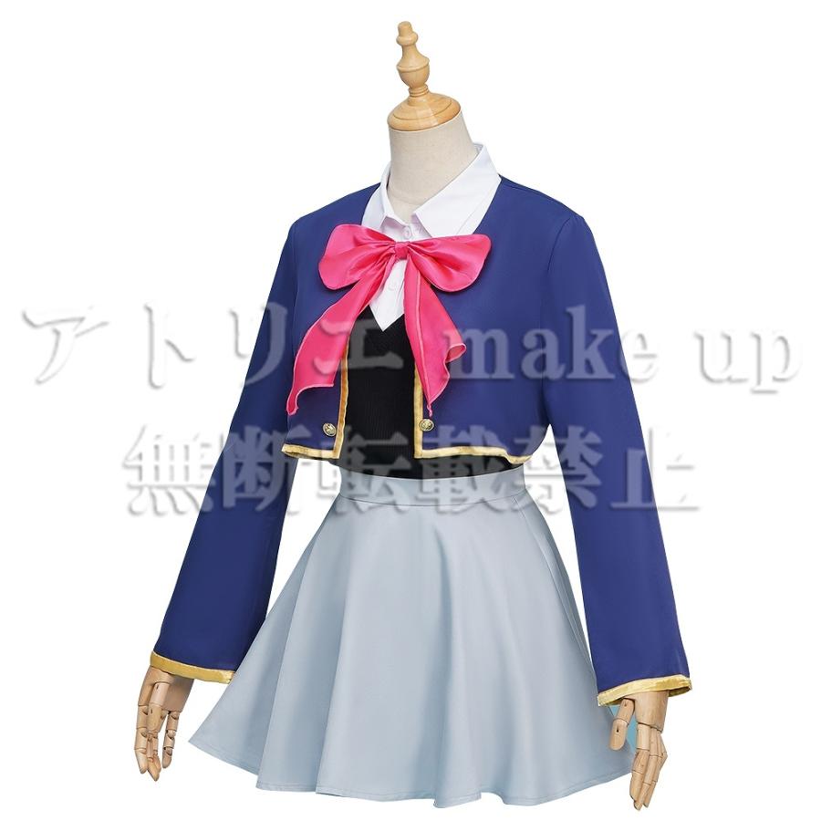 推しの子 コスプレ 衣装】星野 瑠美衣 ルビー ハロウィン