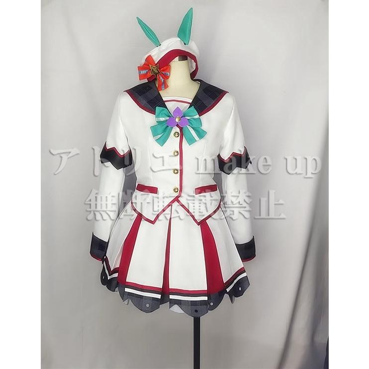 ウマ娘 ホッコータルマエ コスプレ衣装 靴以外 一式 ウマ娘 コスプレ 衣装】ホッコータルマエ とまこまい ハロウィン