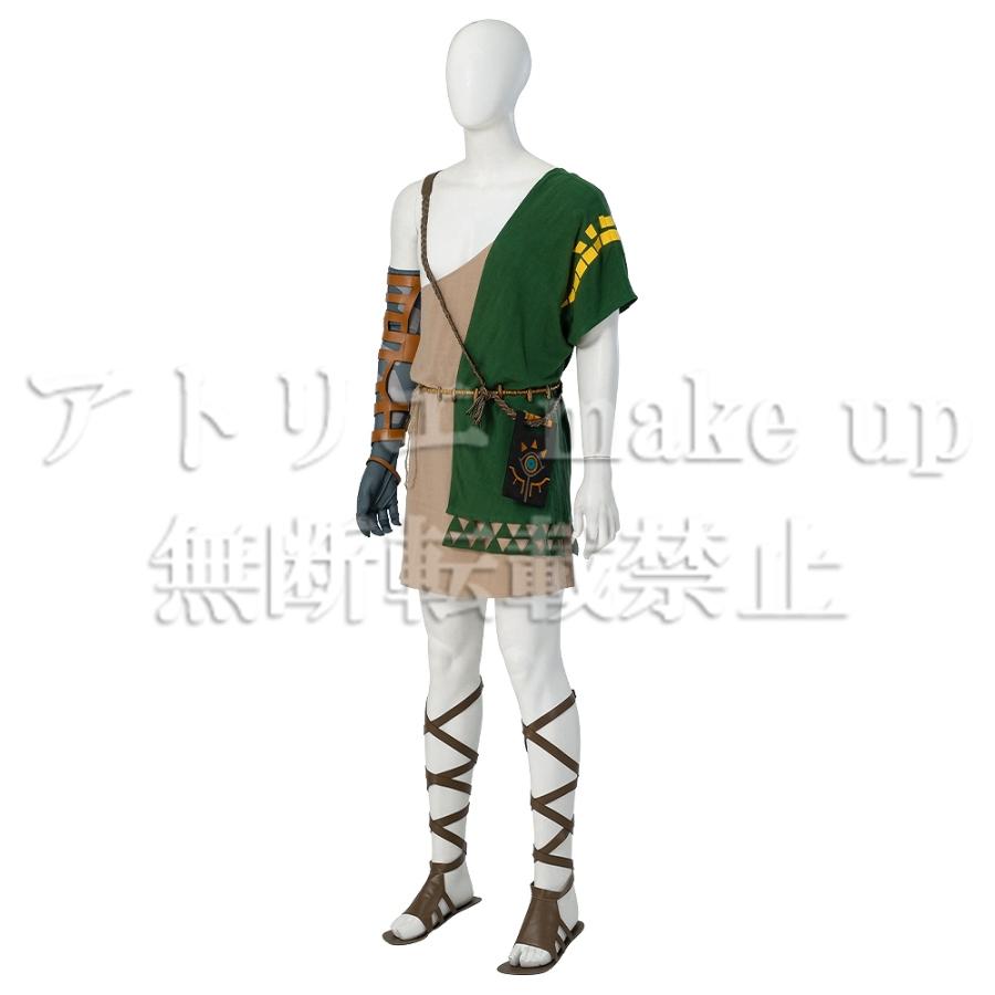 ゼルダの伝説 ティアーズオブザキングダム コスプレ 衣装】リンク
