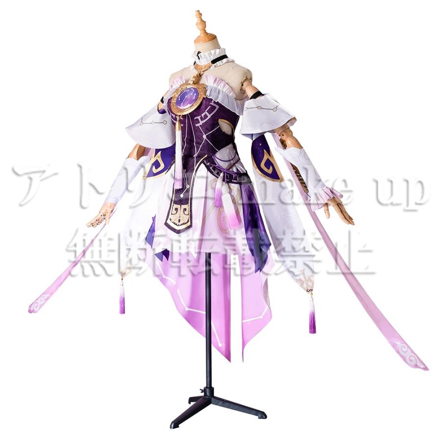 崩壊スターレイル スタレ DARS フラットポーチ 景元