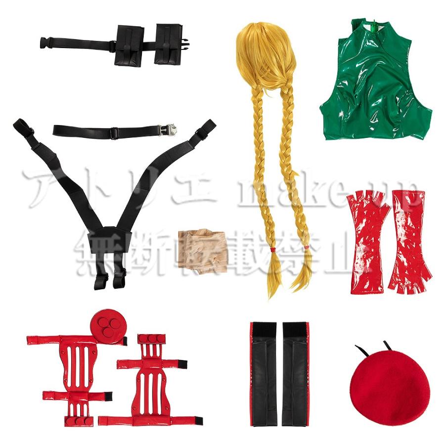 ストリートファイター6 コスプレ 衣装】キャミィ ハロウィン