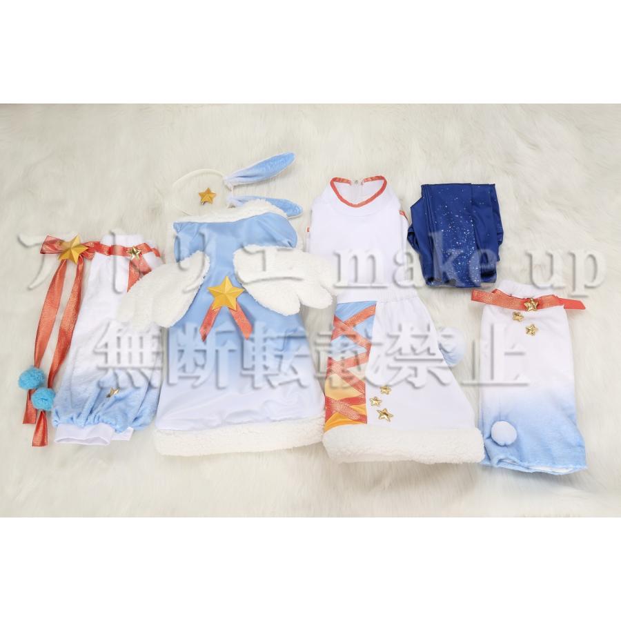 あんさんぶるスターズ！！　Ra*bits TRIP コスプレ衣装 あんさんぶるスターズ コスプレ 衣装】 Ra*bits 真白 友也 紫之 創