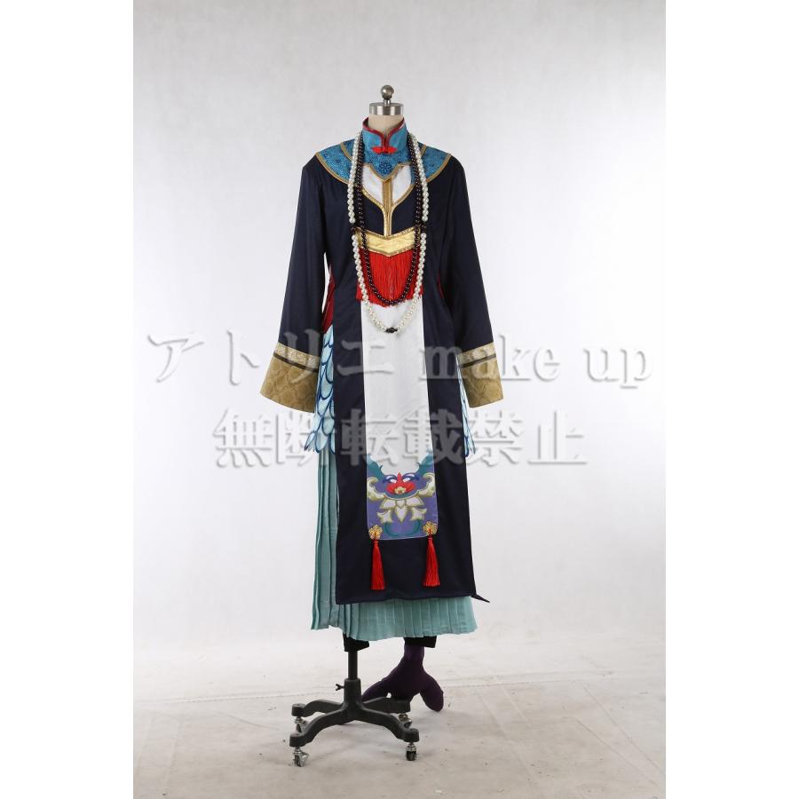 ツイステッドワンダーランド コスプレ 衣装】マレウス スケアリー