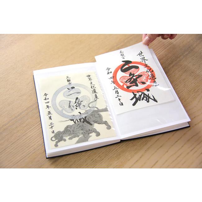 書置き御朱印帳 御城印帳用 クリアポケット 20枚 書き置き ご城印帳