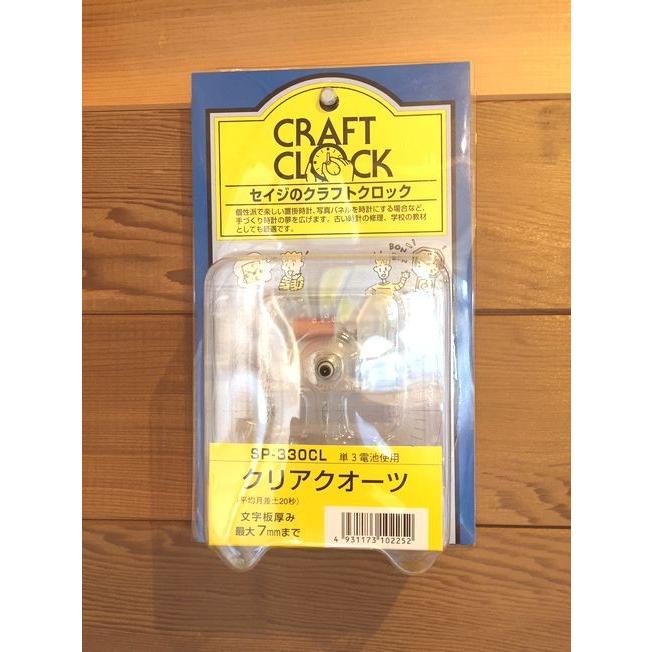 時計ムーブメント Sp330 Legacytampa Com