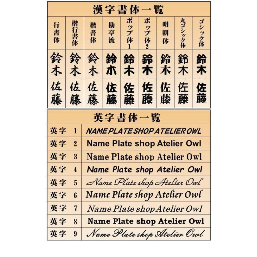 表札 木 Bks 1ki T名字 名前 波状台座 極厚仕様 白木文字部墨載せ 楷書体 純手彫り表札 銘木ひがつら材 注文製作品 所要日数約２週間 Bks 1ki T 手彫り表札 専門店アトリエアウル 通販 Yahoo ショッピング