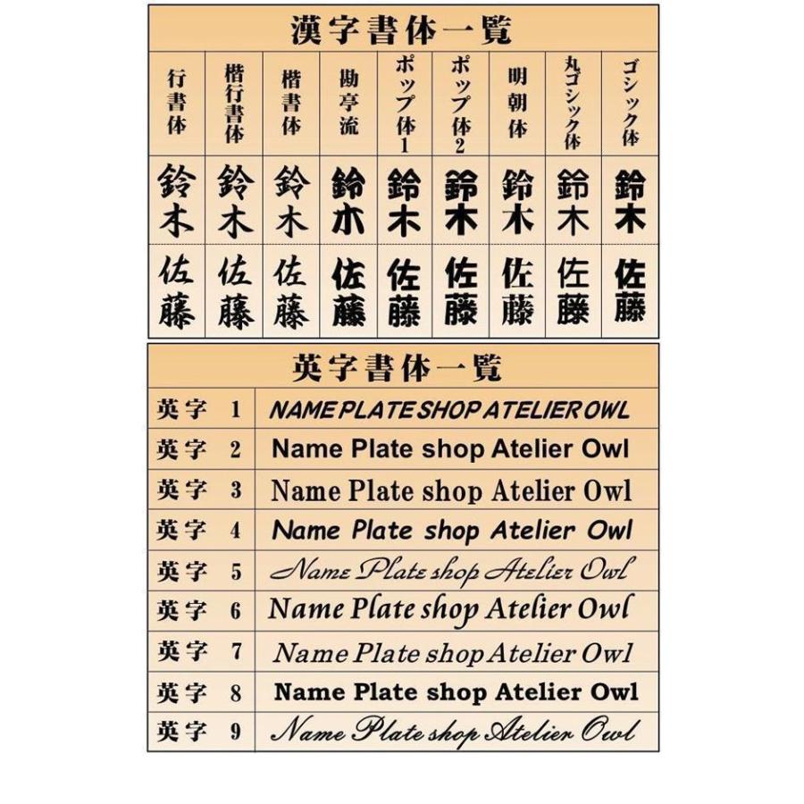 表札（木）　BKy-0gy-TW　名字１文字のみ　（波状台座）　焼き仕上げ極厚ワイド仕様　純手彫り表札　銘木ひがつら材　注文製作品（所要日数約２週間）｜atelier-owl｜12