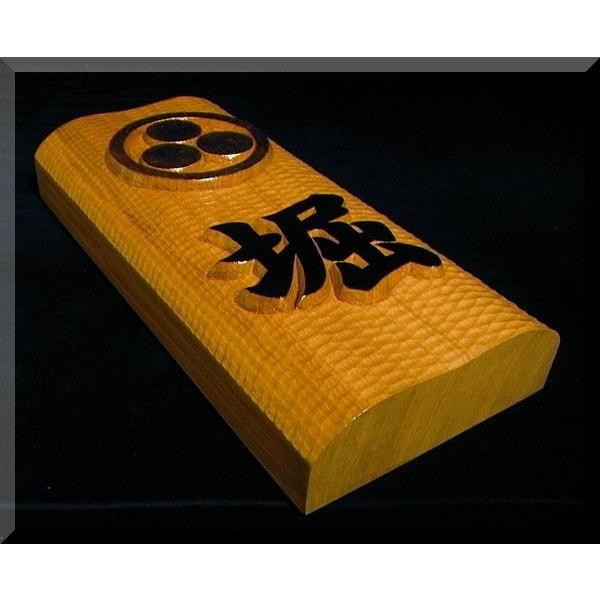 50 Off 表札 木 Cksg 0k T 1 家紋 名字 波状台座 楷書体 文字部墨載せ家紋部金 極厚仕様 純手彫り表札 銘木ひがつら材 注文製作品 所要日数約２週間 在庫有 Www Amalgamatedplantations Co In