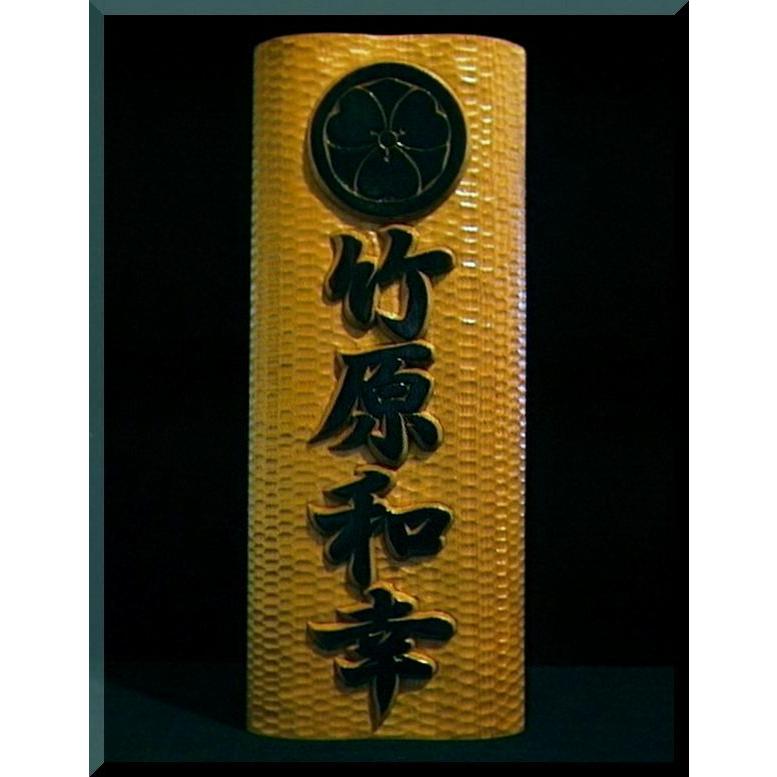 表札 檜 銘木 極厚 銘木表札-ヒノキ浮彫 | 株式会社福彫