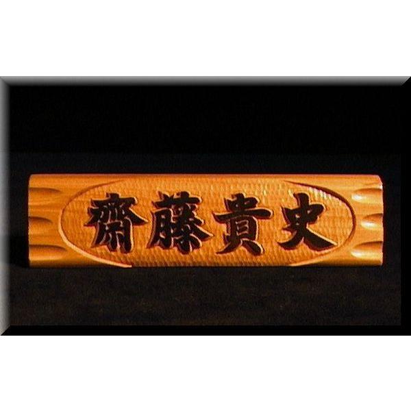 ネームプレート（木）DNPKs-1gy-P 高級手作り小型デスクネーム