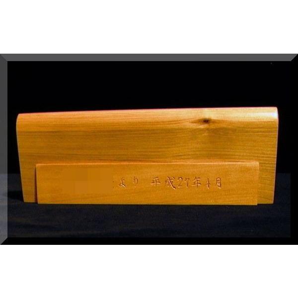 ネームプレート（木）DNPKy-1ki-A デスクネームプレート（枠有）焼き