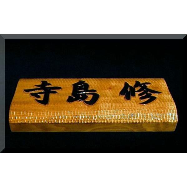 十二支銭 古銭 丑 卯 午 申 戌 亥 6枚セット 絵銭 穴銭 希少 十二支銭