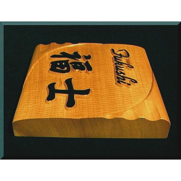 表札 木 Gks 0gy5 Sq 変形波状台座 名字のみ 英字 漢字 正方形 純手彫り表札 銘木ひがつら材 注文製作品 所要日数約２週間 Gks 0gy5 Sq 手彫り表札 専門店アトリエアウル 通販 Yahoo ショッピング